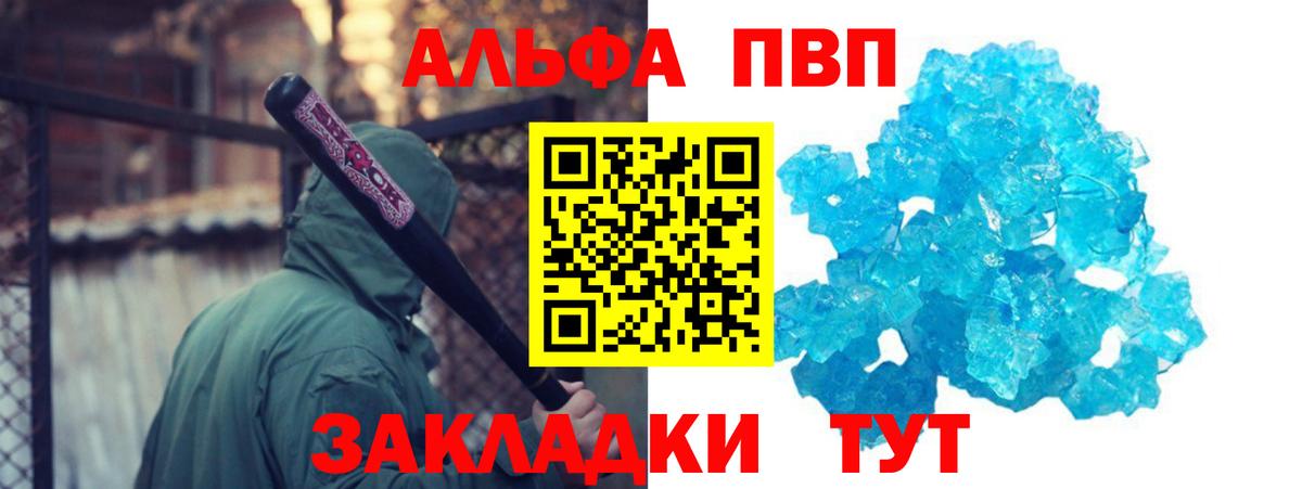 A PVP СК Санкт-Петербург