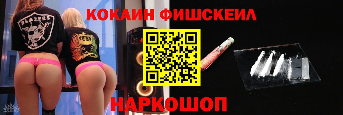 NBOMe Санкт-Петербург