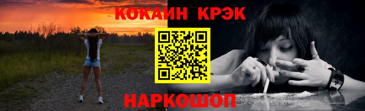 как найти   Кокаин Columbia  Вход с VPN  Санкт-Петербург 