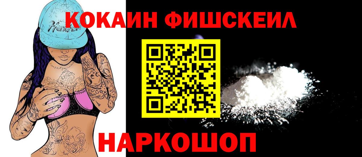 Кокаин Columbia Санкт-Петербург