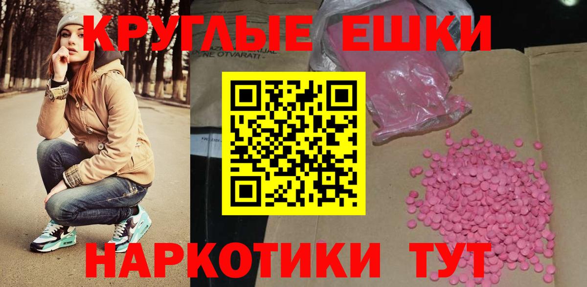 Ecstasy  Вход с VPN  Санкт-Петербург  ЭКСТАЗИ Cube 