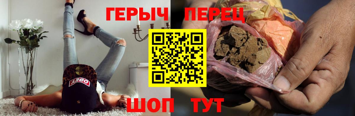 Санкт-Петербург  Героин белый  Вход с VPN 