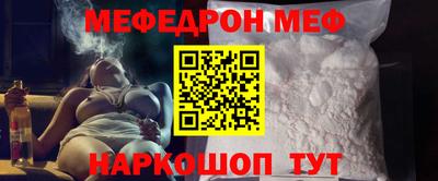 гидра Рыбинск