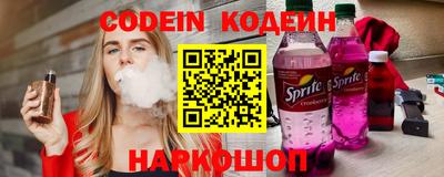 COCAINE Рязань