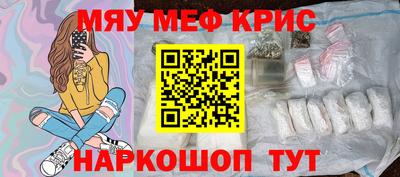 гидра Рыбинск