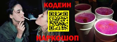 гидра Рыбинск
