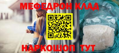 стафф Рузаевка