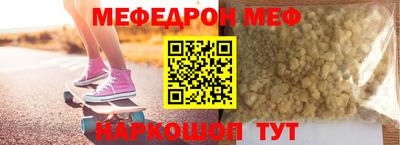 стафф Рузаевка