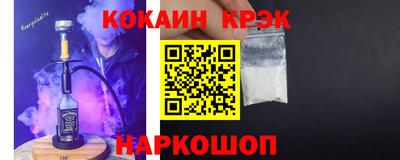 стафф Рузаевка