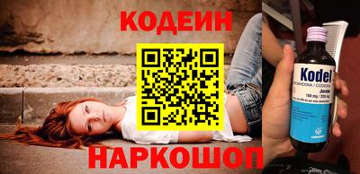 стафф Рузаевка