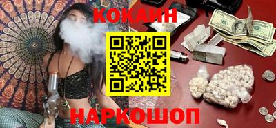COCAINE Рязань