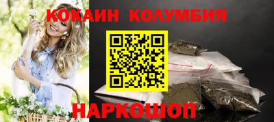 гидра Рыбинск