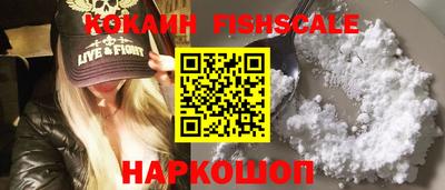 COCAINE Рязань