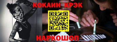 COCAINE Рязань
