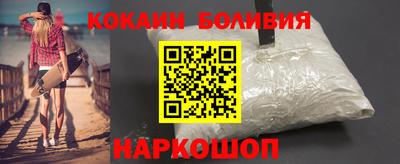COCAINE Рязань