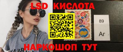 стафф Рузаевка