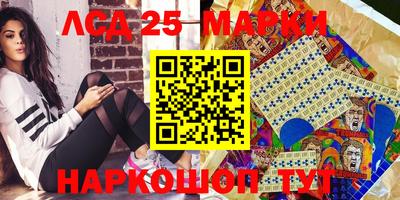 гидра Рыбинск