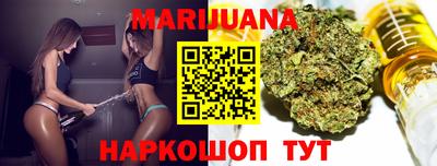 стафф Рузаевка