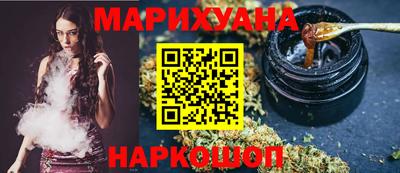 гидра Рыбинск