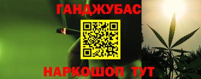 стафф Рузаевка