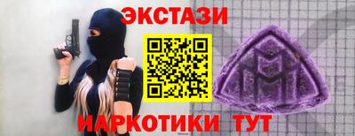 COCAINE Рязань