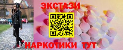 стафф Рузаевка