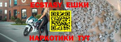гидра Рыбинск