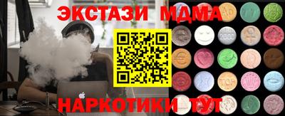 COCAINE Рязань
