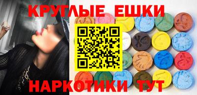 гидра Рыбинск
