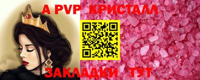 гидра Рыбинск