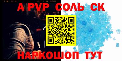 гидра Рыбинск