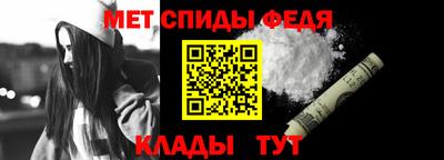 стафф Рузаевка