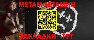 гидра Рыбинск