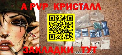 гидра Рыбинск