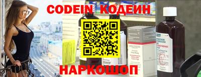 стафф Рузаевка
