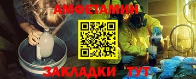 стафф Рузаевка