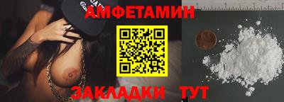 гидра Рыбинск