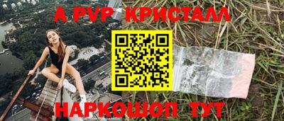 гидра Рыбинск