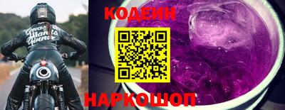 стафф Рузаевка