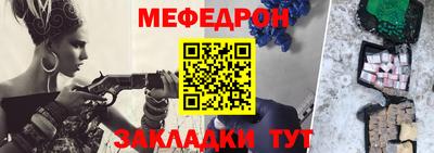 гидра Рыбинск