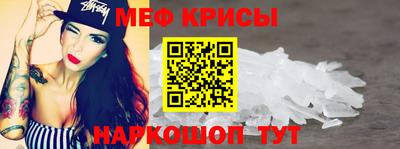 стафф Рузаевка