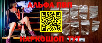 COCAINE Рязань