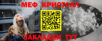 стафф Рузаевка