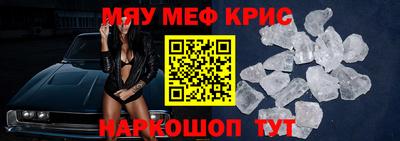 стафф Рузаевка