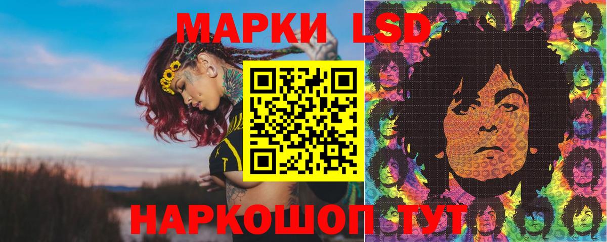 Санкт-Петербург  Марки NBOMe 1,8мг  Вход с VPN 